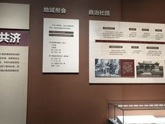 -吕氏疙瘩汤·新鲁菜(济南万象城店)