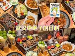 -小川洋风料理(街道口店)
