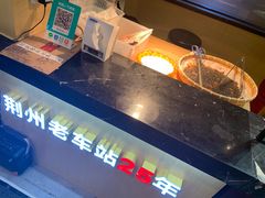 -文叔·湖北名小吃·小龙虾(华强北店)