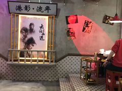 -捞围鲜·港式打边炉(海阳路店)