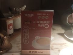 -佬肥猫·浙江乡村菜(国华广场店)
