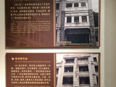-中山纪念堂