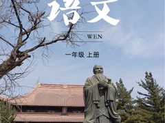 -苏州文庙(姑苏区)