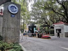 -浙江医院(灵隐院区)