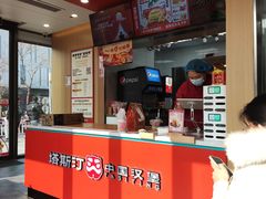 -塔斯汀中国汉堡(青浦宝龙广场店)