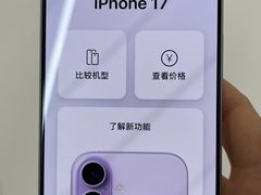 -Apple零售店(深圳益田假日广场店)