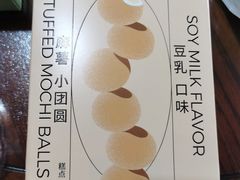 -好利来(鲁谷店)