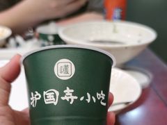 -护国寺小吃(地安门店)