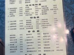 -听风阁农家私房菜茶楼(龙坞店)