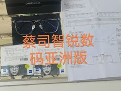 -沪睛眼镜蔡司官方授权店(金桥佳林路店)
