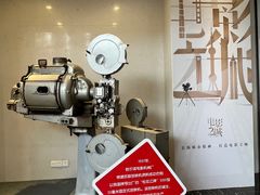 -曹杨影城(曹杨店)