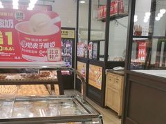 -味多美蛋糕(安定门店)