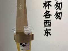 -李山山茶事(景枫店)