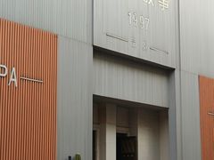 -Love Story爱情故事·养生SPA会所(新侨店)