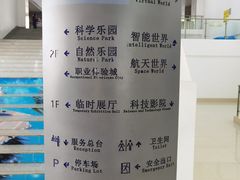 -南宁市科技馆