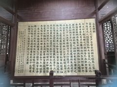 -东坡赤壁风景名胜区