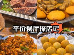 -合家院饭庄(榆关道店)