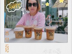 -% Arabica阿拉比卡咖啡(前滩太古里店)