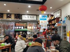 大堂-雨田饭店