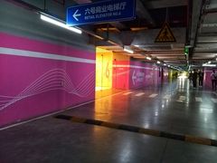 -白玉兰广场停车场