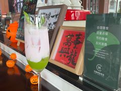 -海口万豪·大堂吧·望海吧.日落海景·下午茶·奶茶·咖啡·轻食·蛋糕·鸡尾酒·清吧