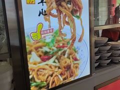 -青年路烩面馆(绿地世纪城店)