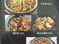 -朗妈私房菜(婺女州店)