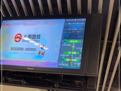 -上海动物园(地铁站)