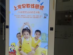 -金色雨林专注力感统学习能力培训中心