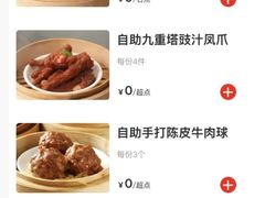 -万龙洲海鲜·粤菜(亚运村店)