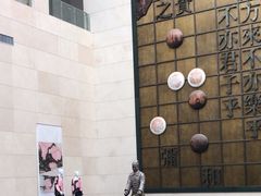 -衢州市博物馆