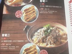 菜单-宏状元现熬粥·京味菜(黄寺大街店)