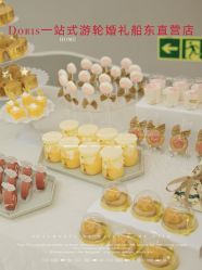 -Doris一站式游轮婚礼船东直营店(外滩店)
