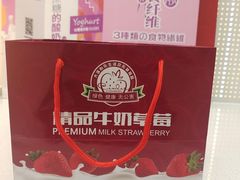 -心乐生活新鲜屋(星海广场店)