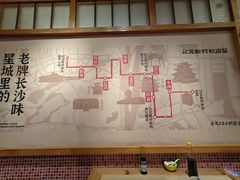 -公交新村粉店(窑岭店)