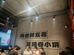 -鲁C·尚小炉·淄博烧烤(市北店)