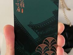 -悦雅居·老广州老味道(长湖店)