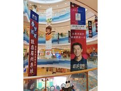 -凯德广场(西城店)