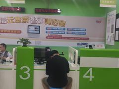 -中国电信(东昌路营业厅)