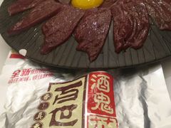 -丙申臺火锅