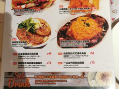 -Ufufu cafe(天神巷店)