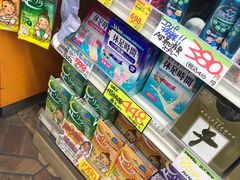 -SUGI杉药局(祇园店)