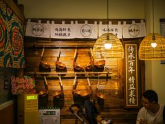 -鲜大人粉馆