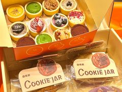 -CookieJar曲奇家(东方宝泰店)