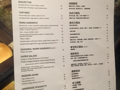 菜单-BAKER&SPICE(国金中心商场店)