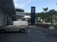 -五缘湾悦都汇购物中心