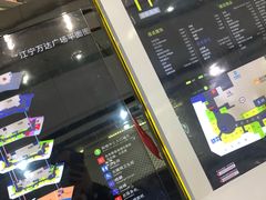 -万达广场(南京江宁店)