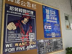 -零下舞度·街舞连锁机构(万科中心店)