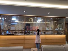-冬日中医馆(枋湖店)