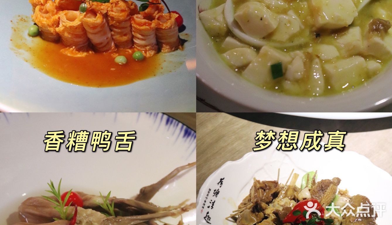 苏州探店｜地道苏帮菜‼️松鼠桂鱼是我吃过最好吃的🐟